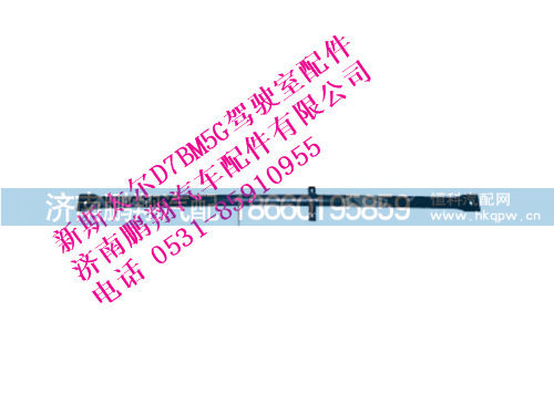 wg1684110714-0,新斯太尔前罩撑杆上安装支架总成,济南鹏翔汽车配件有限公司