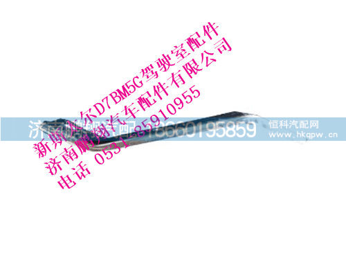 wg1684230711-0,轮罩支架B新斯太尔,济南鹏翔汽车配件有限公司