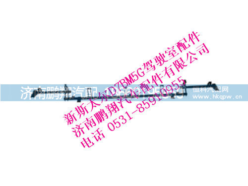 wg1684778003-0,新斯太尔杂品箱上安装梁总成,济南鹏翔汽车配件有限公司