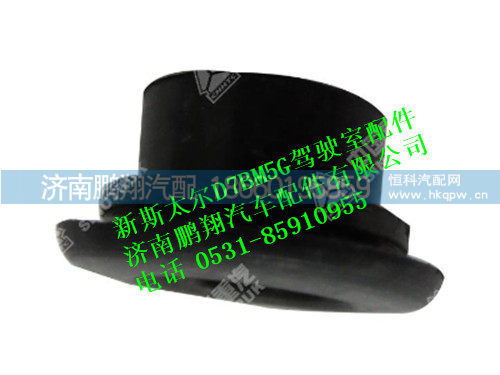 wg1684937013-0,新斯太尔橡胶衬套,济南鹏翔汽车配件有限公司