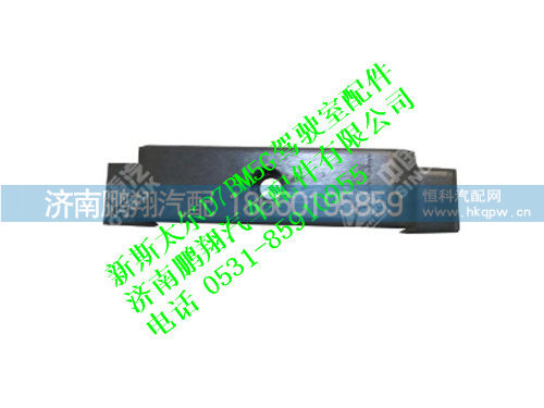 az1632150011-0,新斯太尔支架总成,济南鹏翔汽车配件有限公司
