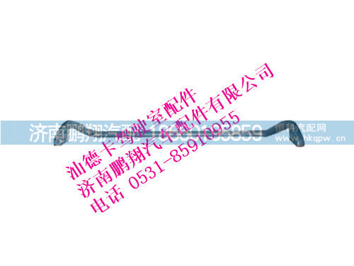 810w41615-4013-0,U型管总成汕德卡,济南鹏翔汽车配件有限公司