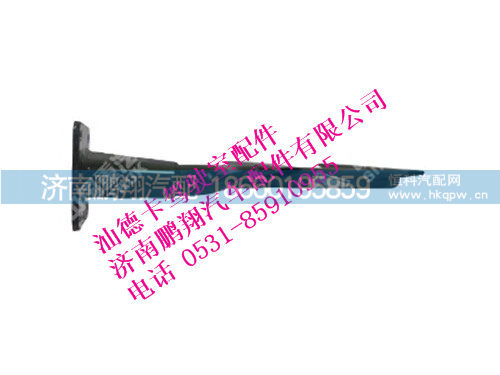 812w61210-0635-0,汕德卡右后翼子板支架总成,济南鹏翔汽车配件有限公司