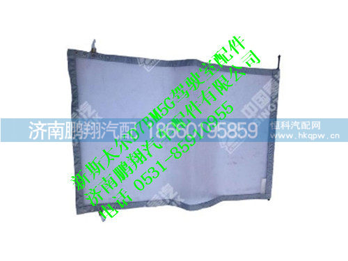 wg9125531533-0,新斯太尔防虫网,济南鹏翔汽车配件有限公司