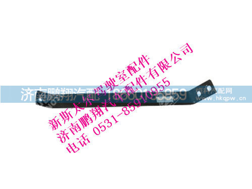 wg9325930051-0,新斯太尔踏板支架左拉板,济南鹏翔汽车配件有限公司
