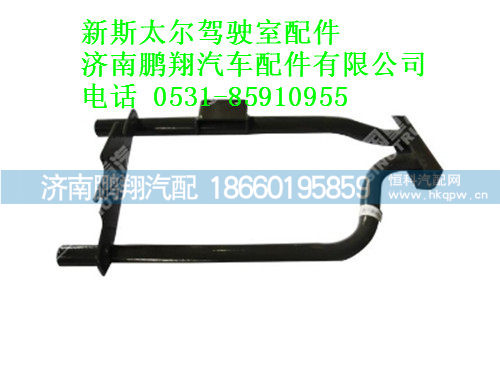 wg1631232132-0,新斯太尔后翼子板右支架总成(与左件对称),济南鹏翔汽车配件有限公司