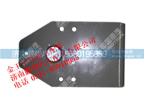 wg9117930000-0,金王子上车踏板支架(中),济南鹏翔汽车配件有限公司