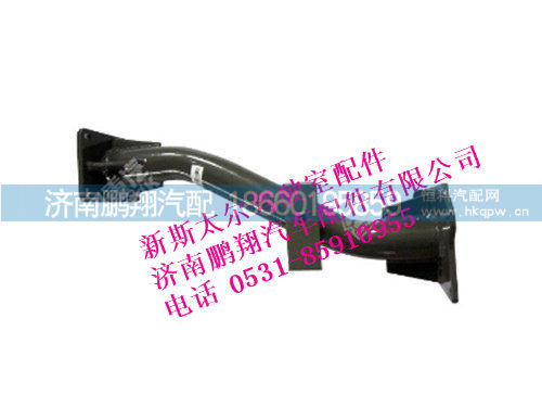 wg9325930230-0,新斯太尔右踏板支架总成(高顶),济南鹏翔汽车配件有限公司