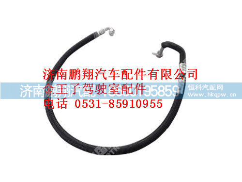 wg1608828028-0,压-冷连接管(王子08),济南鹏翔汽车配件有限公司