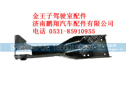 wg1608444712-0,金王子后悬右下支架总成(与左件对称),济南鹏翔汽车配件有限公司