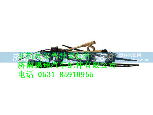 wg1630740002-0,新斯太尔雨刮器总成,济南鹏翔汽车配件有限公司
