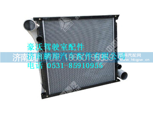 wg9725530267-0,HOWO天燃气车瘦版散热器总成,济南鹏翔汽车配件有限公司