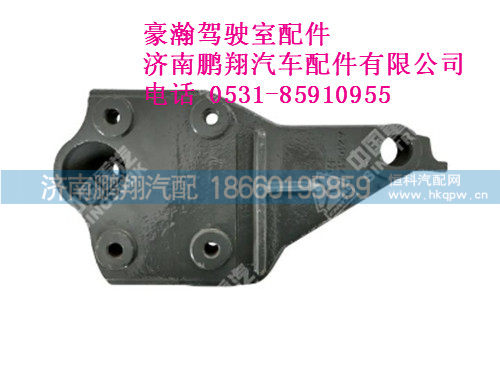 az1651430005-0,豪瀚前悬右支座,济南鹏翔汽车配件有限公司