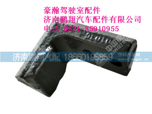 az1651430026-0,豪瀚右翻转限位钩,济南鹏翔汽车配件有限公司