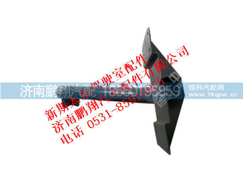 wg9425930060-0,新斯太尔踏板支架总成(左),济南鹏翔汽车配件有限公司