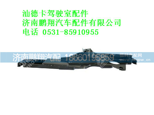 712w41610-5005-0,汕德卡保险杠右支架总成标准保险杠),济南鹏翔汽车配件有限公司