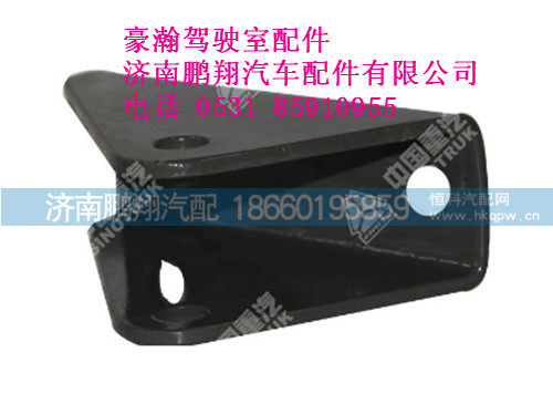 az1651440202-0,豪瀚减震器下支架,济南鹏翔汽车配件有限公司