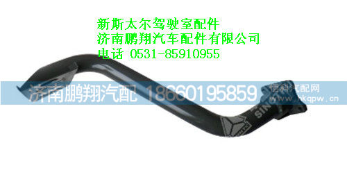 wg9133930110-0,新斯太尔M5G-单前轴踏板支架总成(左),济南鹏翔汽车配件有限公司