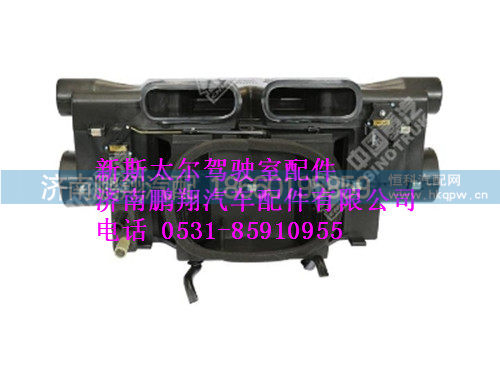 ah177100203-0,豪瀚驾驶室总成,济南鹏翔汽车配件有限公司
