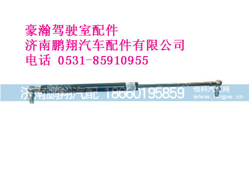 az1654570023-0,豪瀚卧铺气弹簧,济南鹏翔汽车配件有限公司