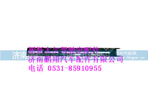 wg1608870108-0,新斯太尔下滑动支撑板,济南鹏翔汽车配件有限公司