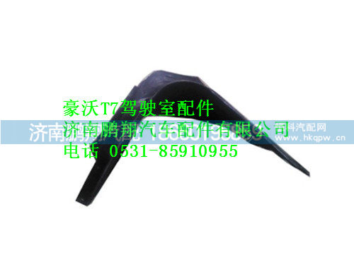 wg1662691001-0,豪沃T7左隔热吸音垫,济南鹏翔汽车配件有限公司