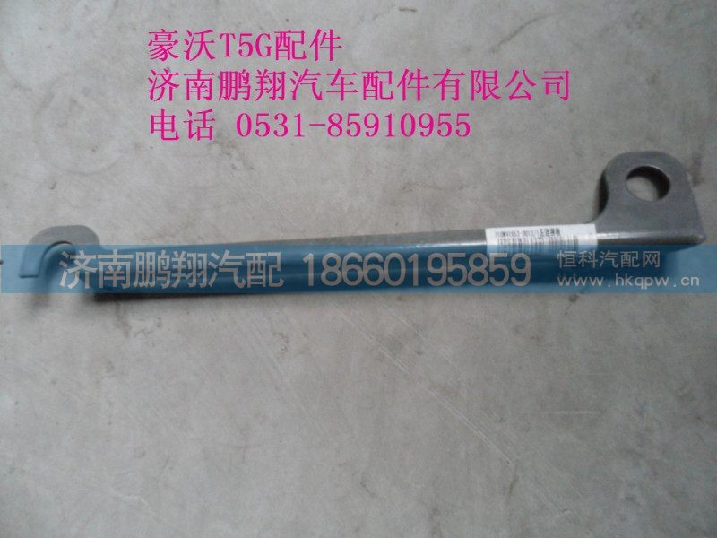 710W41653-0013-1,左连接板,济南鹏翔汽车配件有限公司
