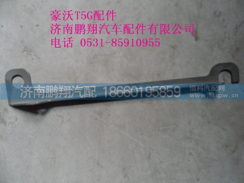 710W41653-0013-1,左连接板.,济南鹏翔汽车配件有限公司