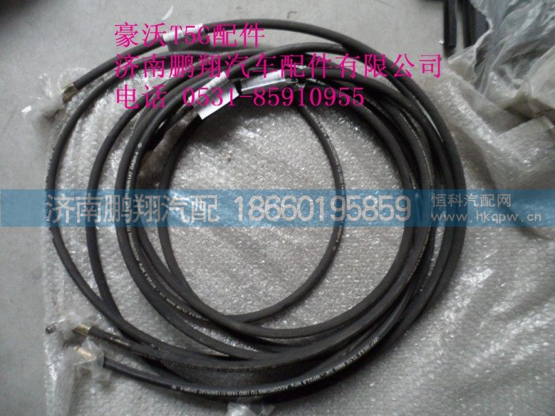 711W31111-6003-1,豪沃T5G液压油管,济南鹏翔汽车配件有限公司