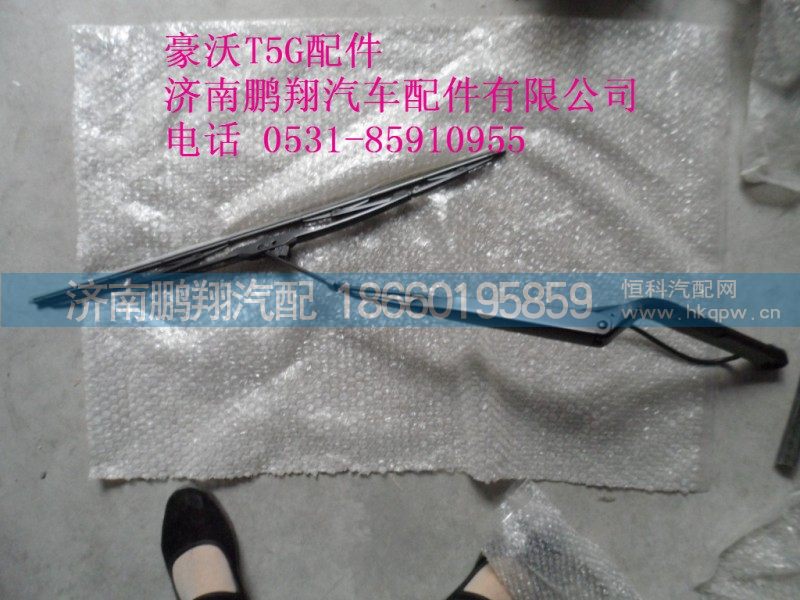 810W26440-0063-1,豪沃天T5G雨刮片,济南鹏翔汽车配件有限公司