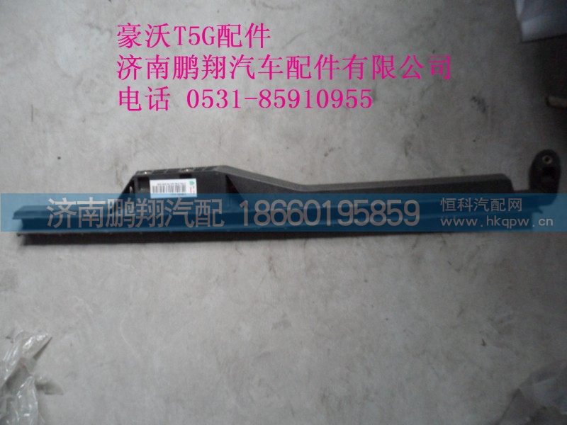 810w62651-0114-1,左车门玻璃前导轨T5G,济南鹏翔汽车配件有限公司