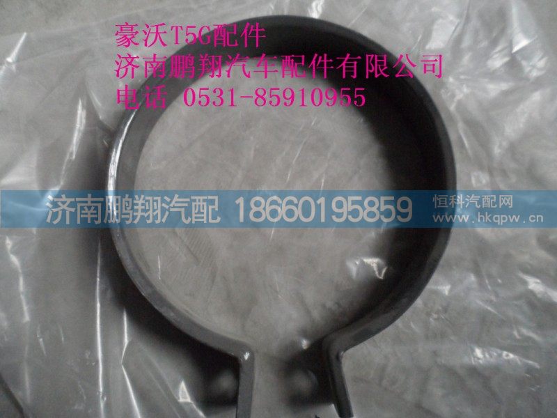 AZ9925190021.,低地板加长进气道造成,济南鹏翔汽车配件有限公司