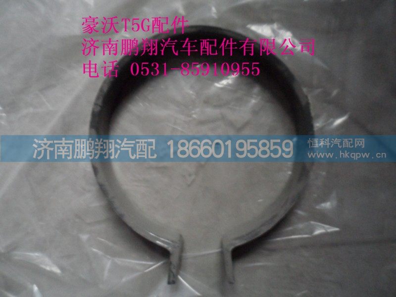 AZ9925190021.,低地板加长进气道造成,济南鹏翔汽车配件有限公司