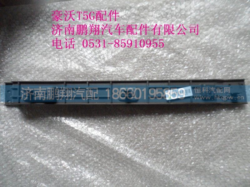 WG1664160470-2.,支架总成右,济南鹏翔汽车配件有限公司