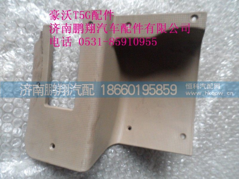 WG1664160576-2,油门刹车,济南鹏翔汽车配件有限公司