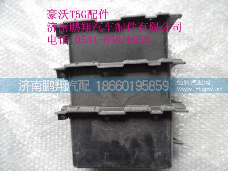 WG1664160577-2.,杂物盒,济南鹏翔汽车配件有限公司