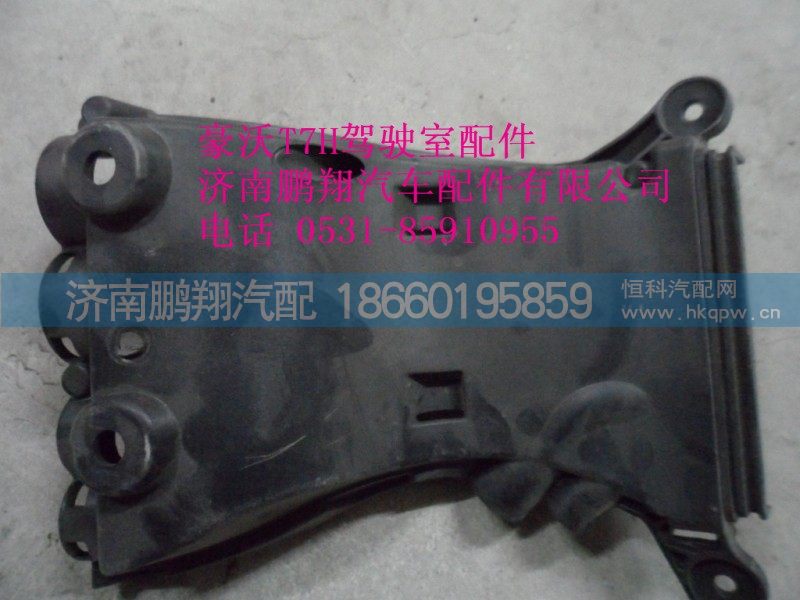 712W25424-5005-1,右侧线束导向槽,济南鹏翔汽车配件有限公司