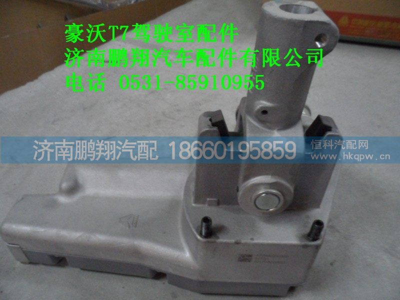 AZ9900240006,换挡拨叉,济南鹏翔汽车配件有限公司