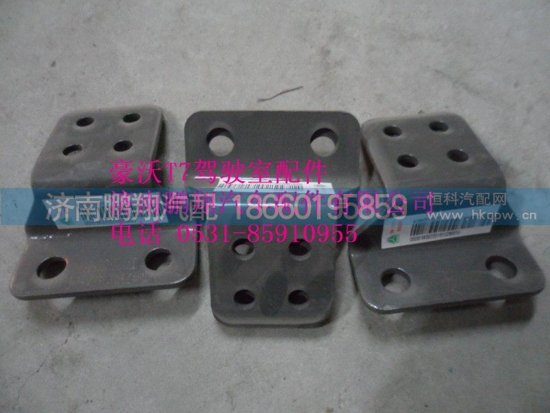 AZ9925710010.,电磁阀安装支架.,济南鹏翔汽车配件有限公司