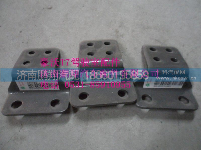 AZ9925710010.,电磁阀安装支架.,济南鹏翔汽车配件有限公司