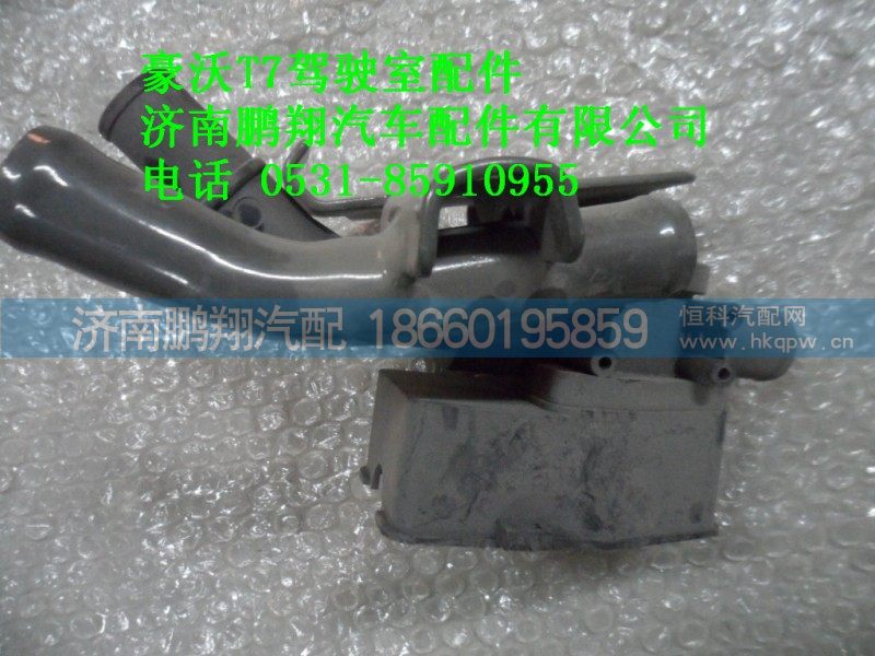 AZ1664840020,水阀总成过渡橡塑部.,济南鹏翔汽车配件有限公司