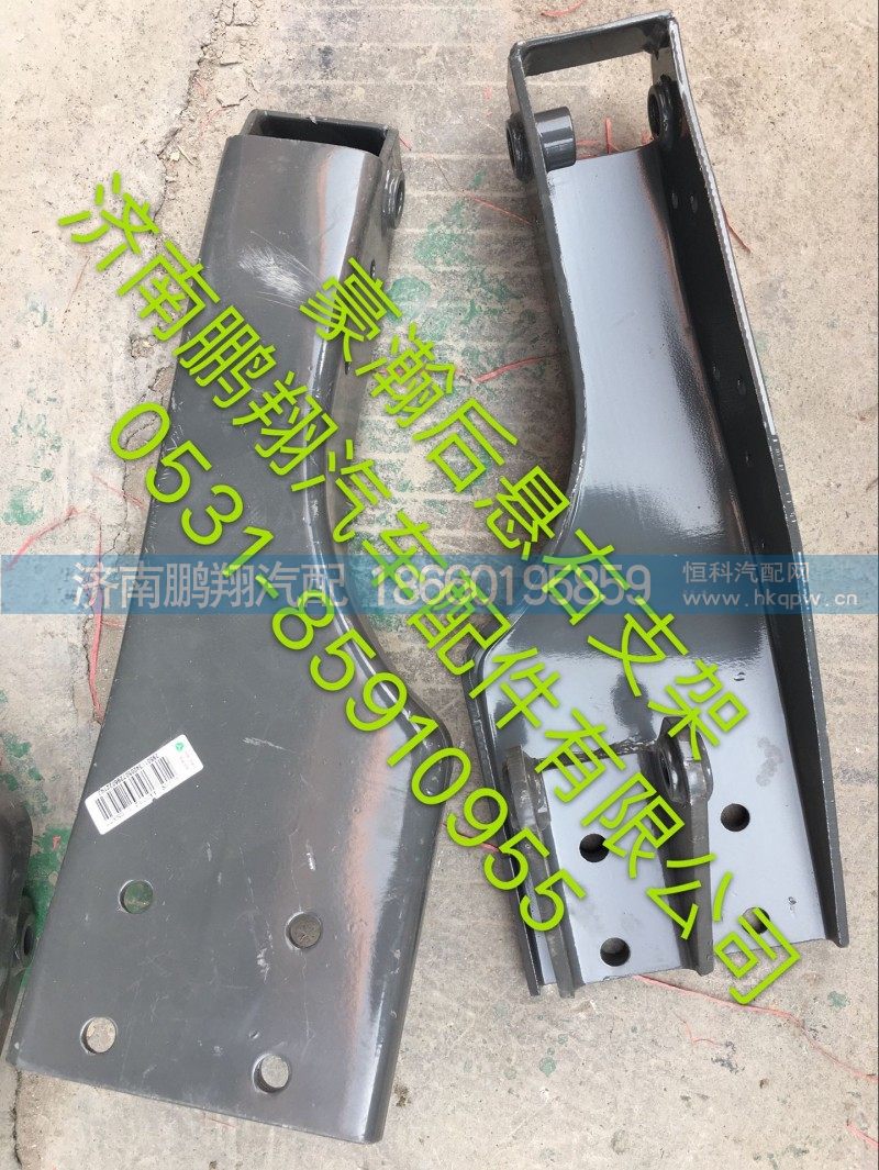 豪瀚,豪瀚后悬右支架 豪瀚后悬右支架,济南鹏翔汽车配件有限公司