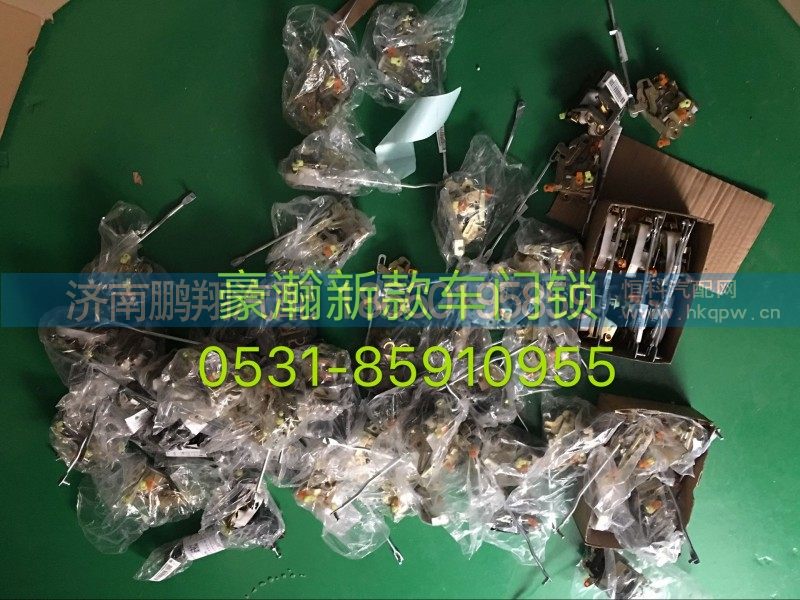 豪瀚,豪瀚新款车门锁豪瀚新款车门锁,济南鹏翔汽车配件有限公司