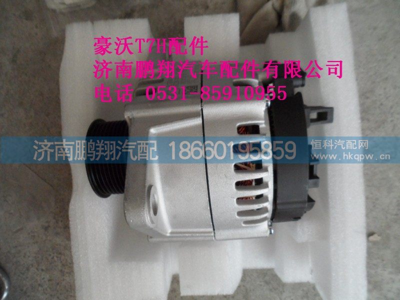 202V26101-7271,202V26101-7271.发电机,济南鹏翔汽车配件有限公司