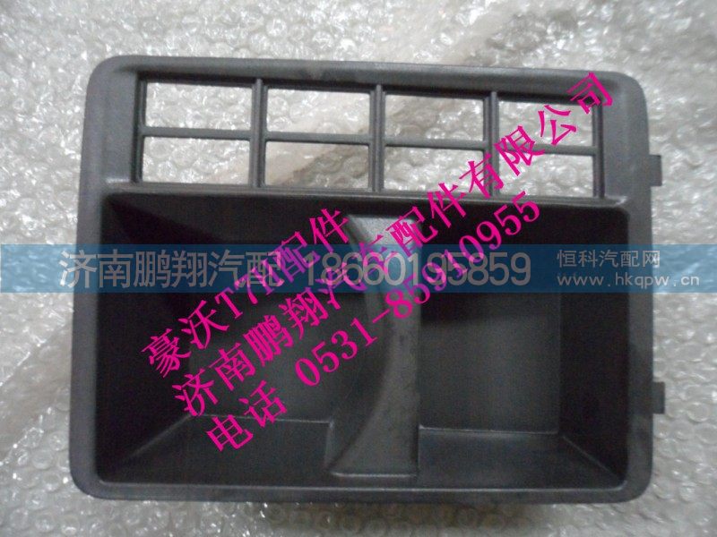 712W61701-0290-1,712W61701-0290-1后部盖板,济南鹏翔汽车配件有限公司