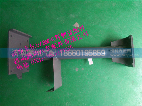 WG9325930240.,新斯太尔右踏板支架总成WG9325930240.,济南鹏翔汽车配件有限公司