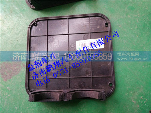 WG1671720020-1,WG1671720020-1豪瀚电器接线盒,济南鹏翔汽车配件有限公司