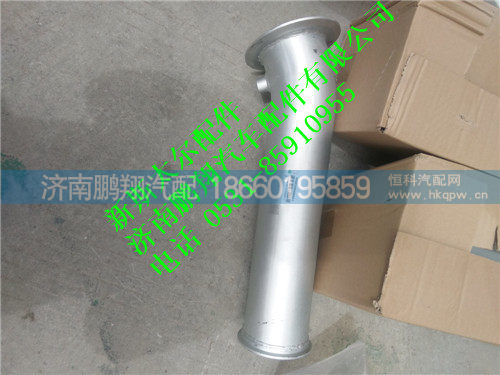 WG9325540602,WG9325540602新斯太尔排气管,济南鹏翔汽车配件有限公司