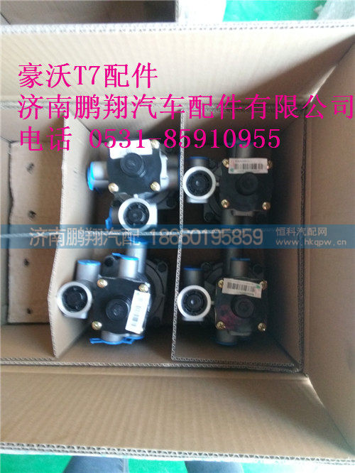 豪沃挂车阀WG9000360525,豪沃挂车阀WG9000360525,济南鹏翔汽车配件有限公司