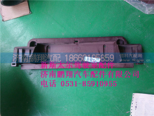 WG1682717021,新斯太尔侧围右出风面板总成WG1682717021.,济南鹏翔汽车配件有限公司